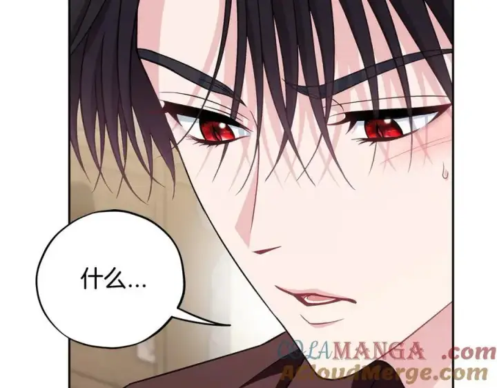 《完蛋！成了反派的试毒小跟班》第71话 新店参观图209