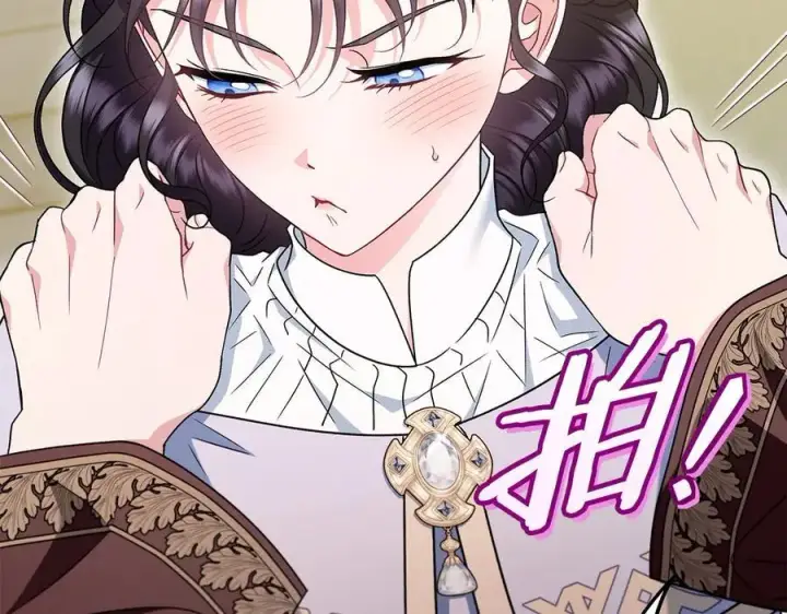《完蛋！成了反派的试毒小跟班》第71话 新店参观图224