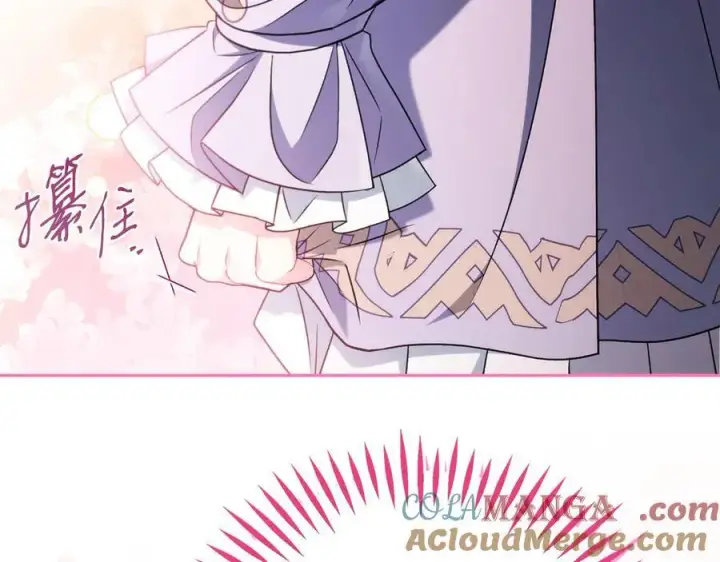《完蛋！成了反派的试毒小跟班》第71话 新店参观图253