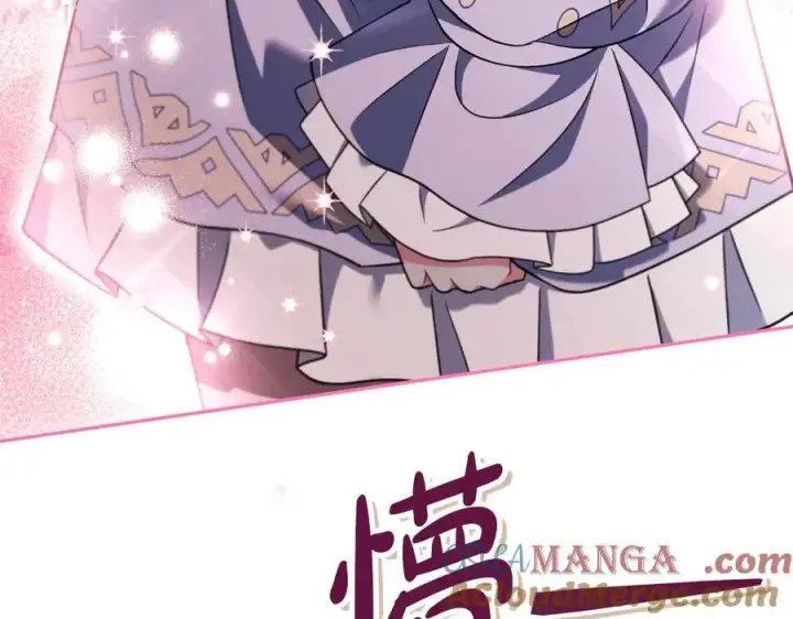 《完蛋！成了反派的试毒小跟班》第71话 新店参观图257