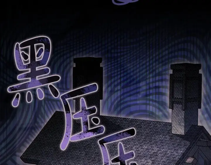 《完蛋！成了反派的试毒小跟班》第71话 新店参观图26