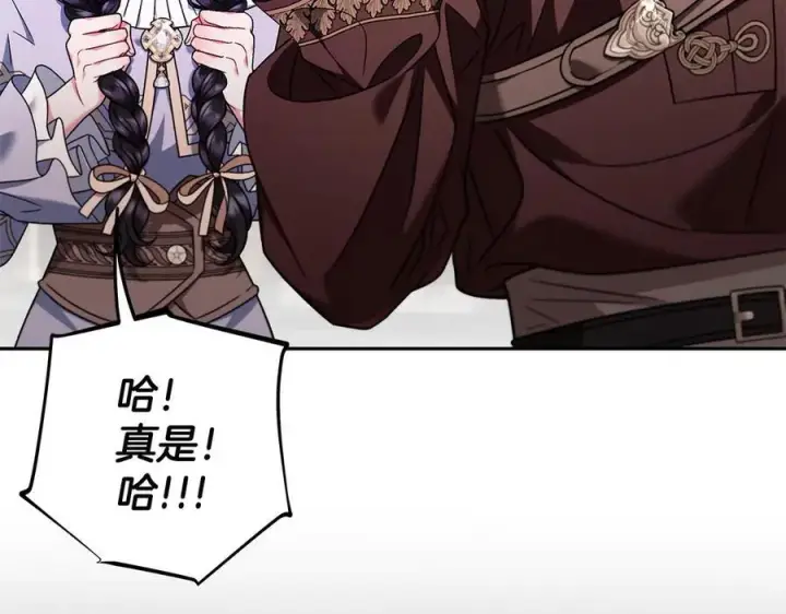 《完蛋！成了反派的试毒小跟班》第71话 新店参观图36