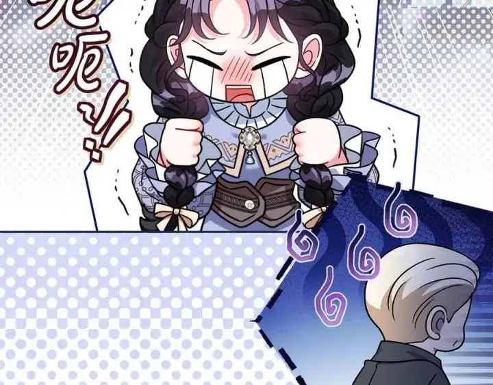 《完蛋！成了反派的试毒小跟班》第71话 新店参观图40