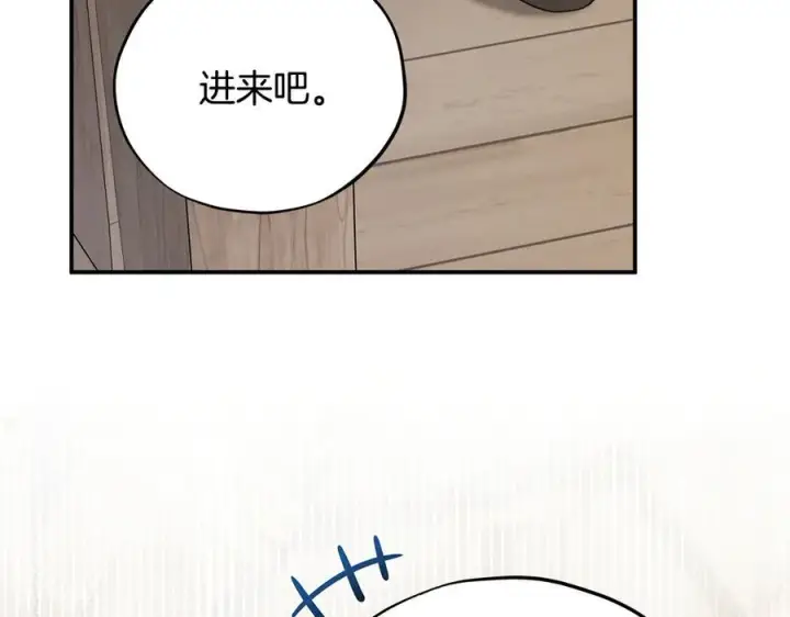 《完蛋！成了反派的试毒小跟班》第71话 新店参观图43