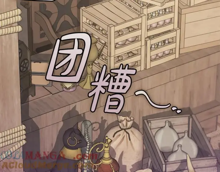 《完蛋！成了反派的试毒小跟班》第71话 新店参观图45
