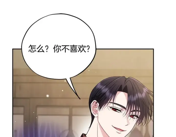 《完蛋！成了反派的试毒小跟班》第71话 新店参观图48