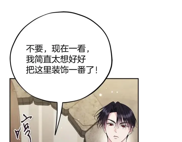 《完蛋！成了反派的试毒小跟班》第71话 新店参观图56