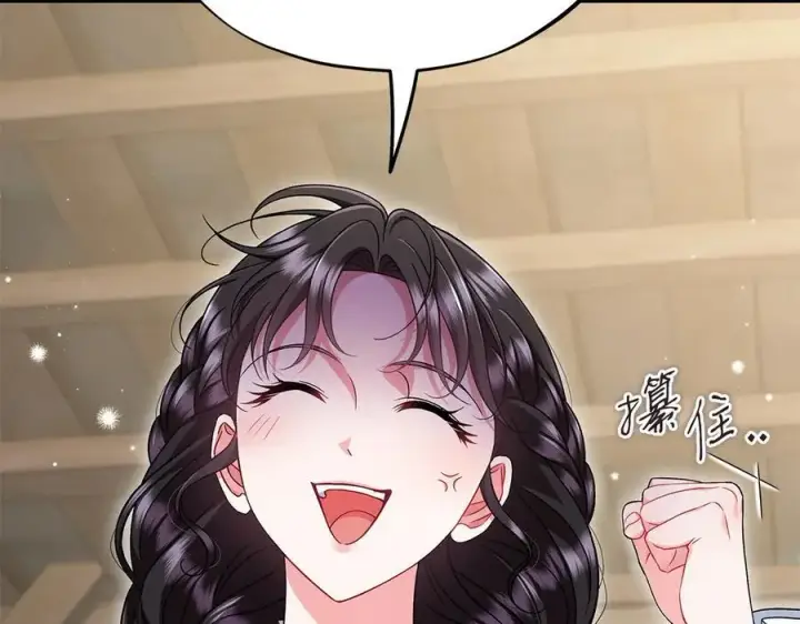 《完蛋！成了反派的试毒小跟班》第71话 新店参观图68