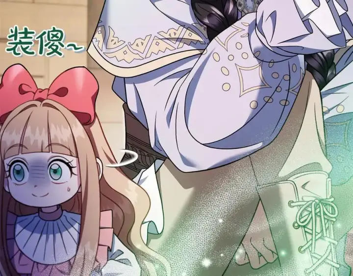 《完蛋！成了反派的试毒小跟班》第71话 新店参观图82