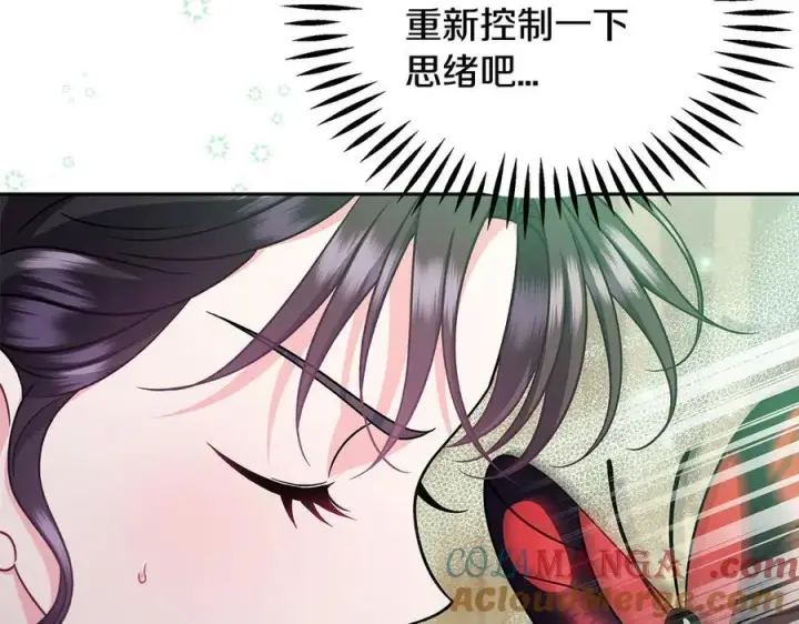 《完蛋！成了反派的试毒小跟班》第71话 新店参观图89