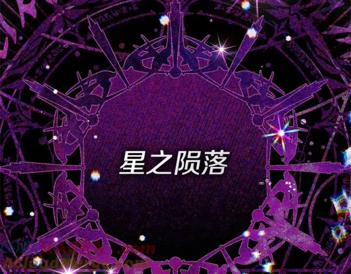 《完蛋！成了反派的试毒小跟班》第72话 特级员工优待图113