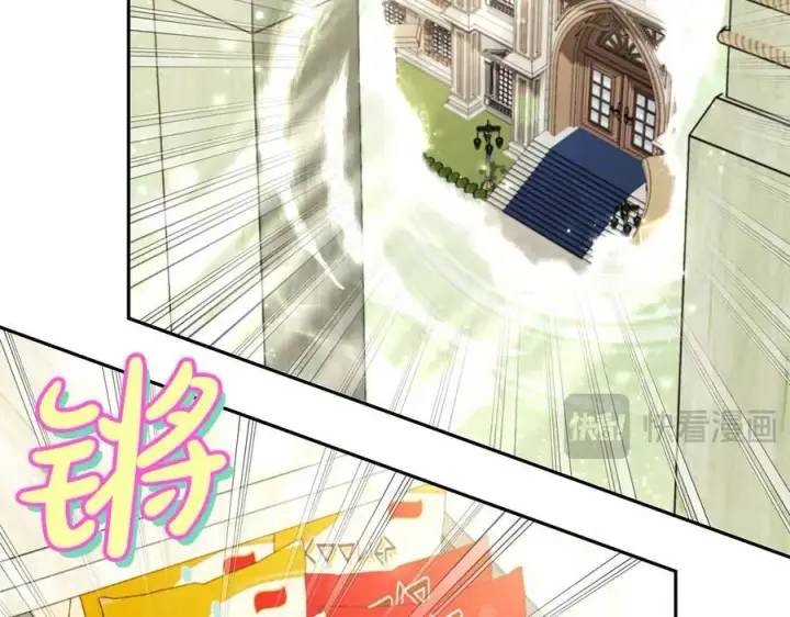 《完蛋！成了反派的试毒小跟班》第72话 特级员工优待图118