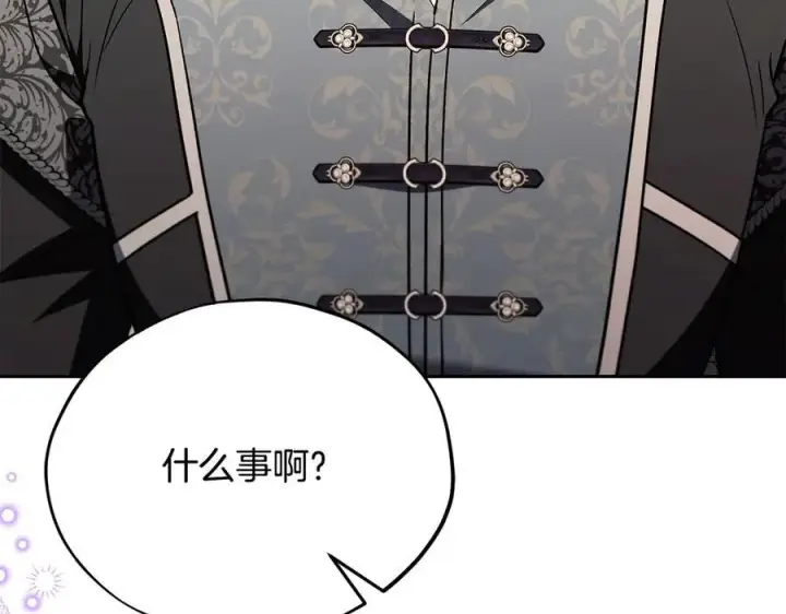 《完蛋！成了反派的试毒小跟班》第72话 特级员工优待图182