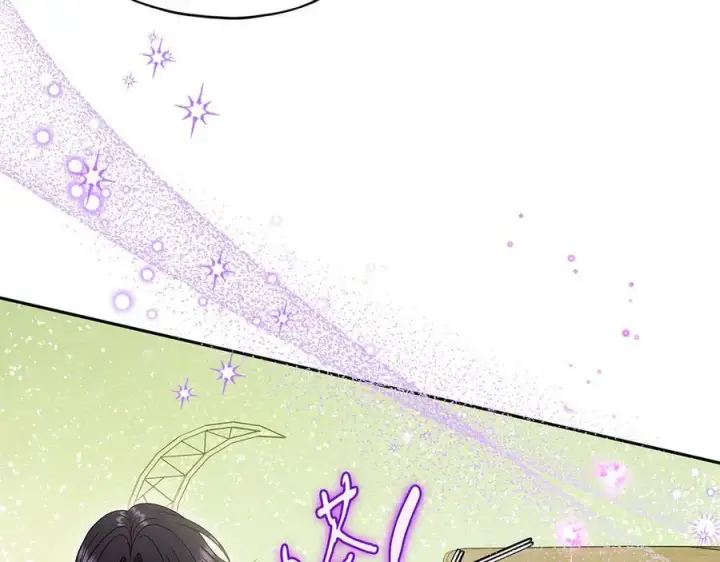 《完蛋！成了反派的试毒小跟班》第72话 特级员工优待图183