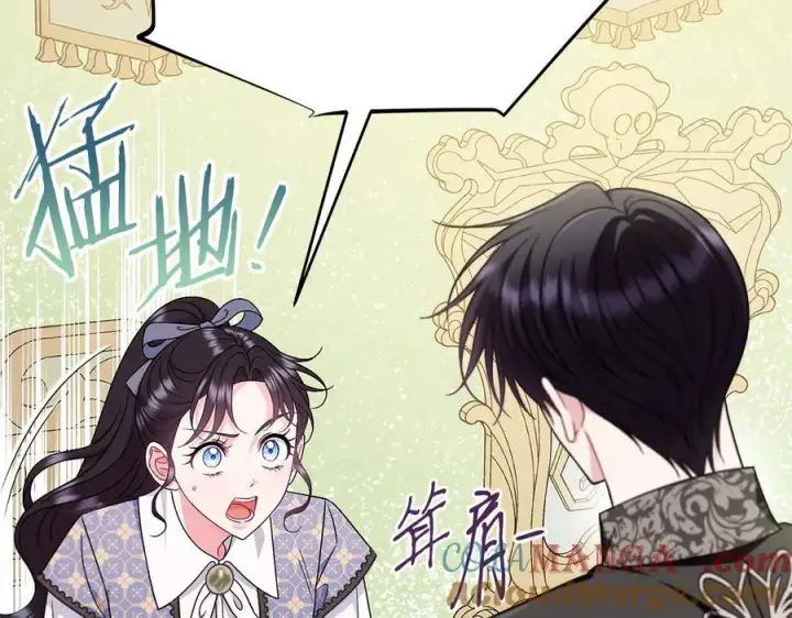 《完蛋！成了反派的试毒小跟班》第72话 特级员工优待图189