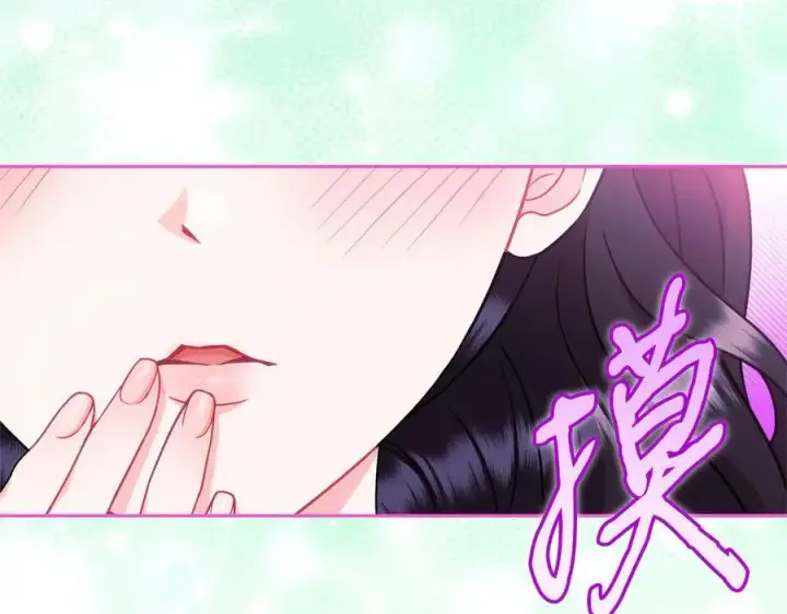 《完蛋！成了反派的试毒小跟班》第72话 特级员工优待图242
