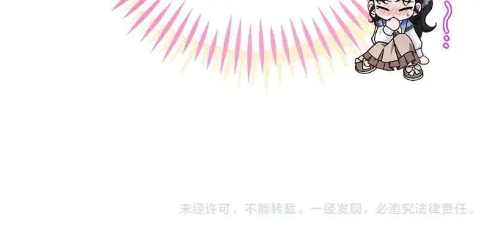 《完蛋！成了反派的试毒小跟班》第72话 特级员工优待图248