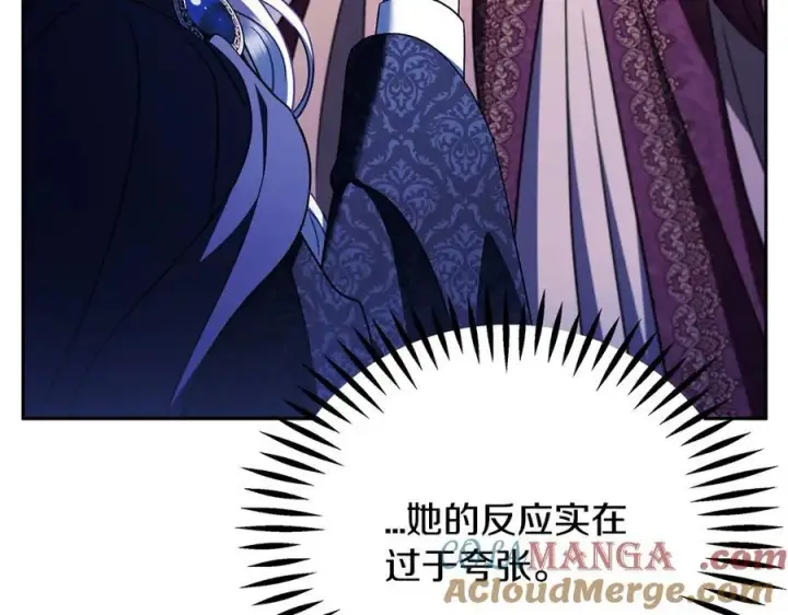 《完蛋！成了反派的试毒小跟班》第72话 特级员工优待图33