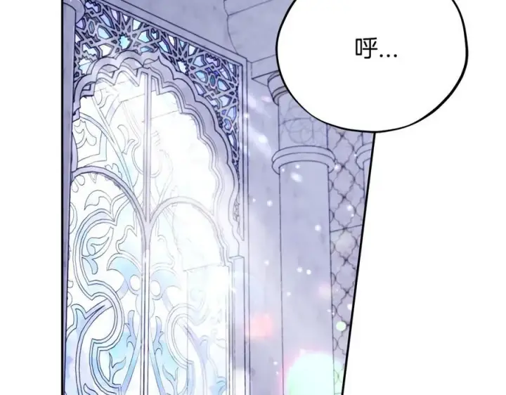 《完蛋！成了反派的试毒小跟班》第72话 特级员工优待图6