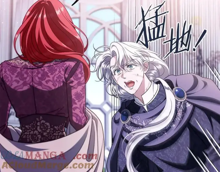 《完蛋！成了反派的试毒小跟班》第72话 特级员工优待图77