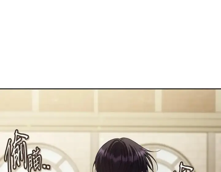 《完蛋！成了反派的试毒小跟班》第73话 圈套图12