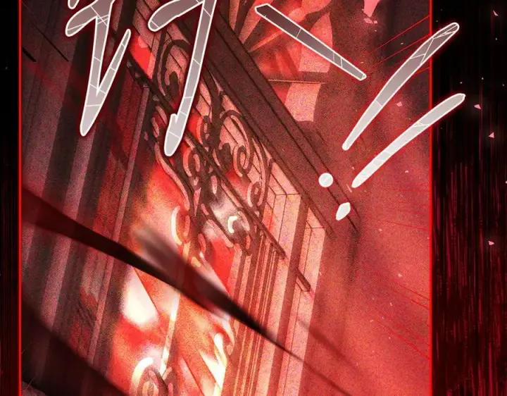 《完蛋！成了反派的试毒小跟班》第73话 圈套图123