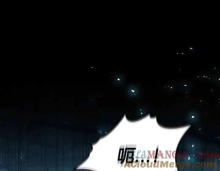 《完蛋！成了反派的试毒小跟班》第73话 圈套图93