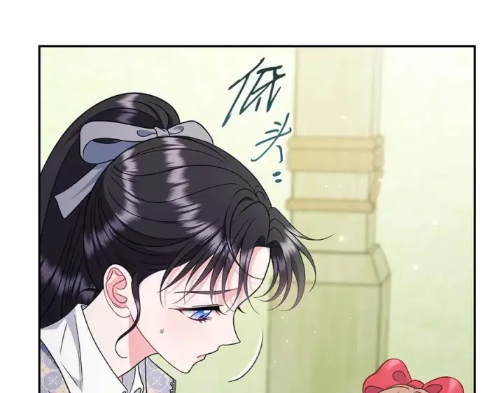 《完蛋！成了反派的试毒小跟班》第74话 只身闯入杂货店图103