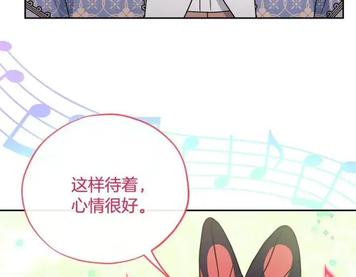 《完蛋！成了反派的试毒小跟班》第74话 只身闯入杂货店图110