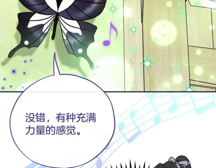 《完蛋！成了反派的试毒小跟班》第74话 只身闯入杂货店图112