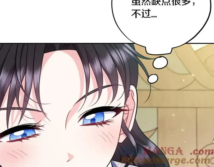 《完蛋！成了反派的试毒小跟班》第74话 只身闯入杂货店图173