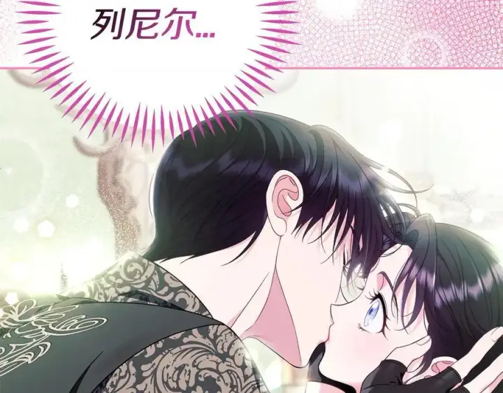 《完蛋！成了反派的试毒小跟班》第74话 只身闯入杂货店图176