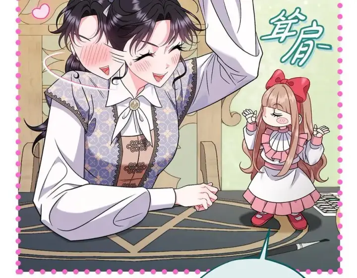 《完蛋！成了反派的试毒小跟班》第74话 只身闯入杂货店图180