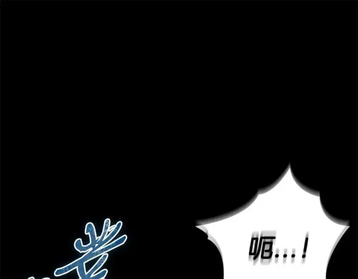 《完蛋！成了反派的试毒小跟班》第74话 只身闯入杂货店图192