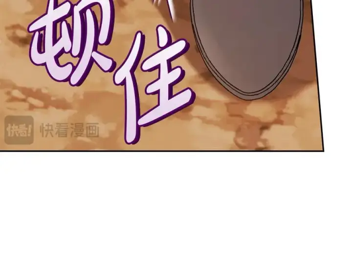 《完蛋！成了反派的试毒小跟班》第74话 只身闯入杂货店图238