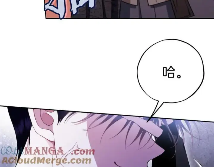 《完蛋！成了反派的试毒小跟班》第74话 只身闯入杂货店图57
