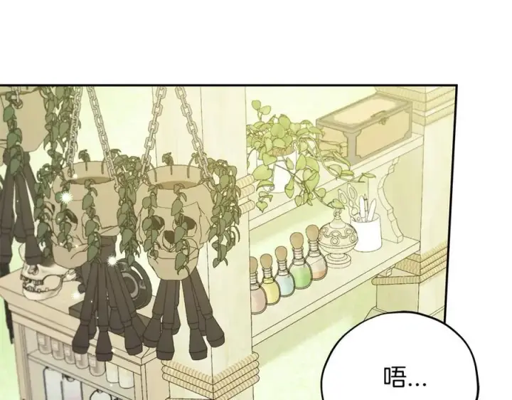 《完蛋！成了反派的试毒小跟班》第74话 只身闯入杂货店图70