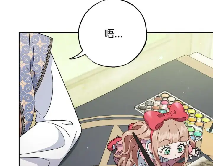 《完蛋！成了反派的试毒小跟班》第74话 只身闯入杂货店图72
