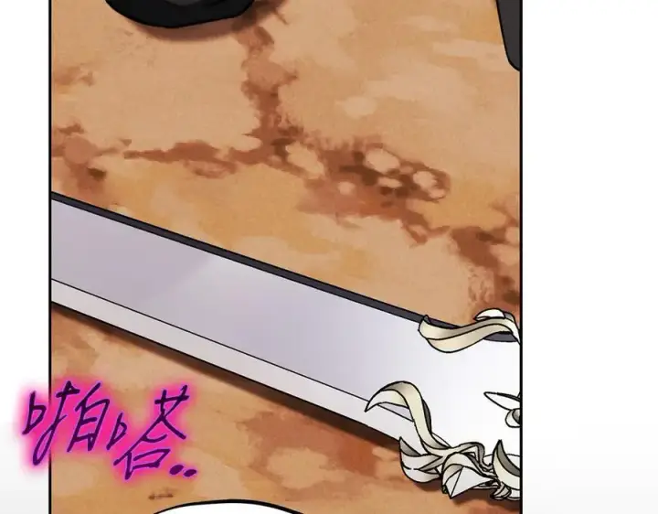 《完蛋！成了反派的试毒小跟班》第75话 想知道真相图188