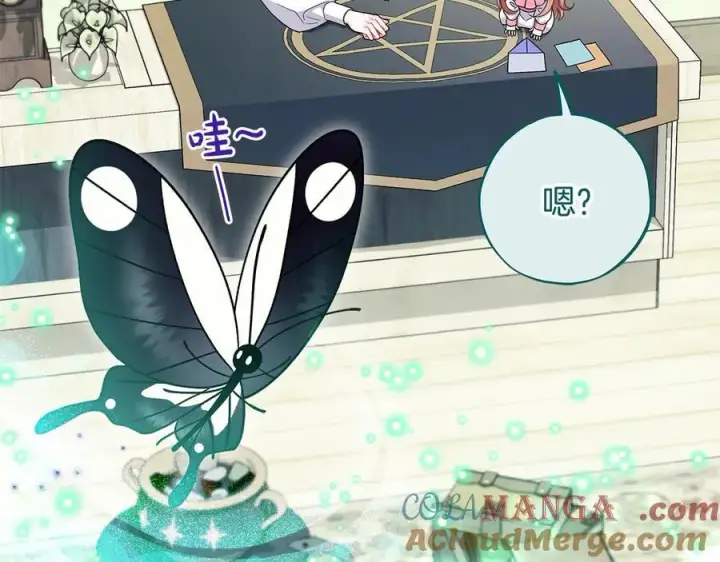 《完蛋！成了反派的试毒小跟班》第75话 想知道真相图209