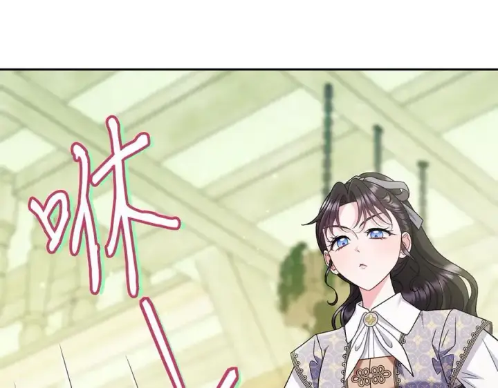 《完蛋！成了反派的试毒小跟班》第75话 想知道真相图226