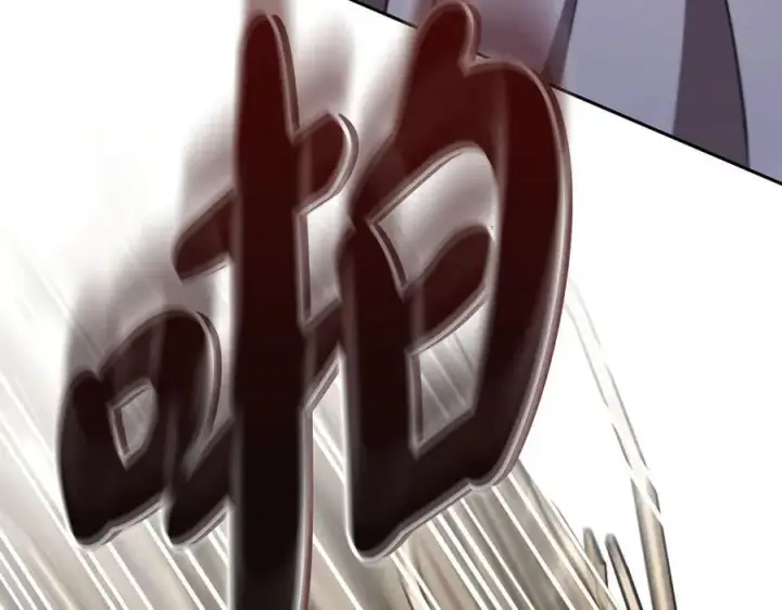 《完蛋！成了反派的试毒小跟班》第75话 想知道真相图246