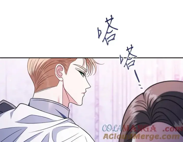 《完蛋！成了反派的试毒小跟班》第75话 想知道真相图53