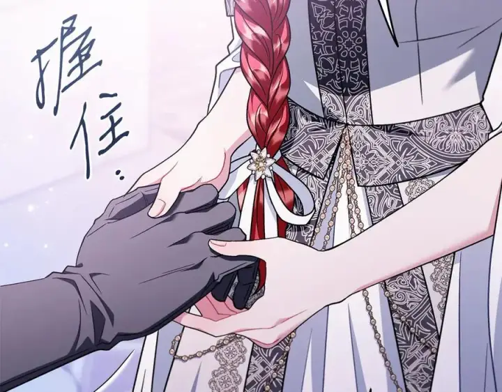 《完蛋！成了反派的试毒小跟班》第75话 想知道真相图60