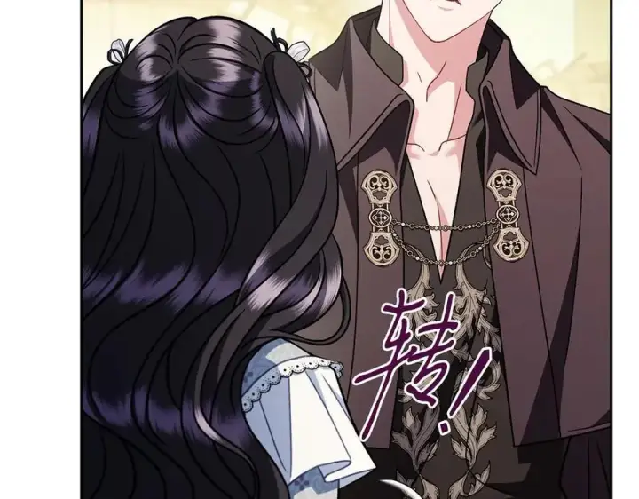《完蛋！成了反派的试毒小跟班》第76话 谣言四起图136