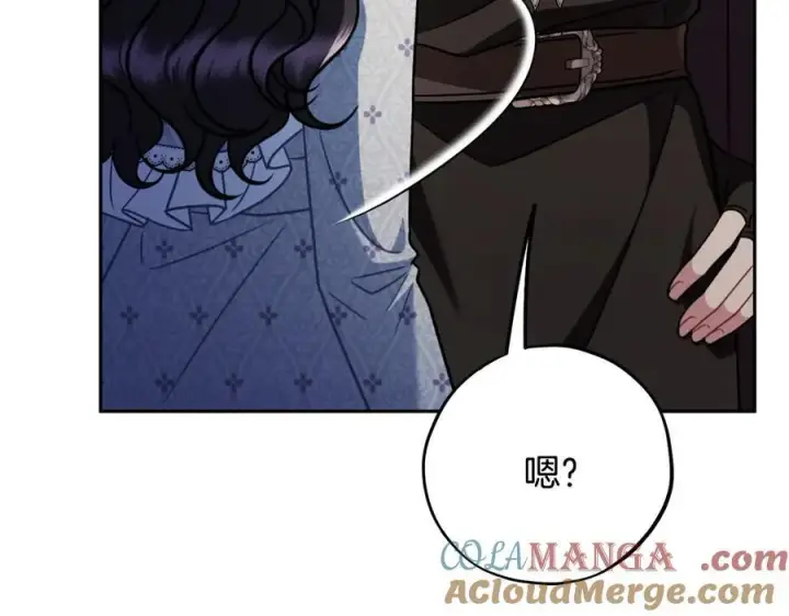 《完蛋！成了反派的试毒小跟班》第76话 谣言四起图137