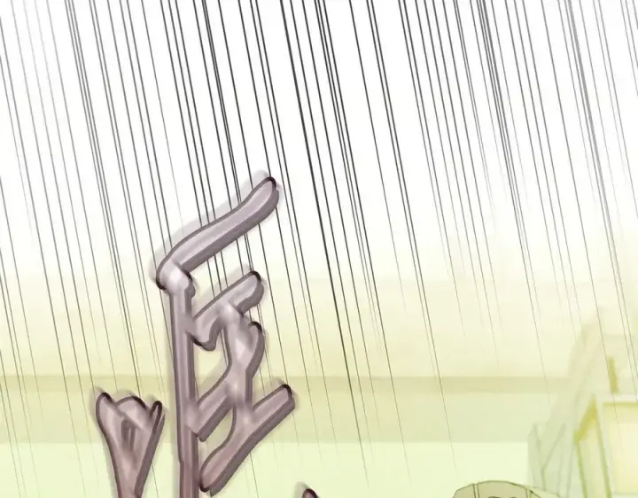 《完蛋！成了反派的试毒小跟班》第76话 谣言四起图14