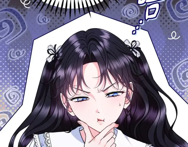 《完蛋！成了反派的试毒小跟班》第76话 谣言四起图155