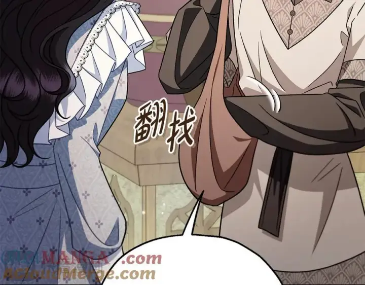 《完蛋！成了反派的试毒小跟班》第76话 谣言四起图189