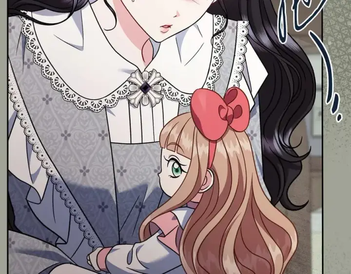 《完蛋！成了反派的试毒小跟班》第76话 谣言四起图207